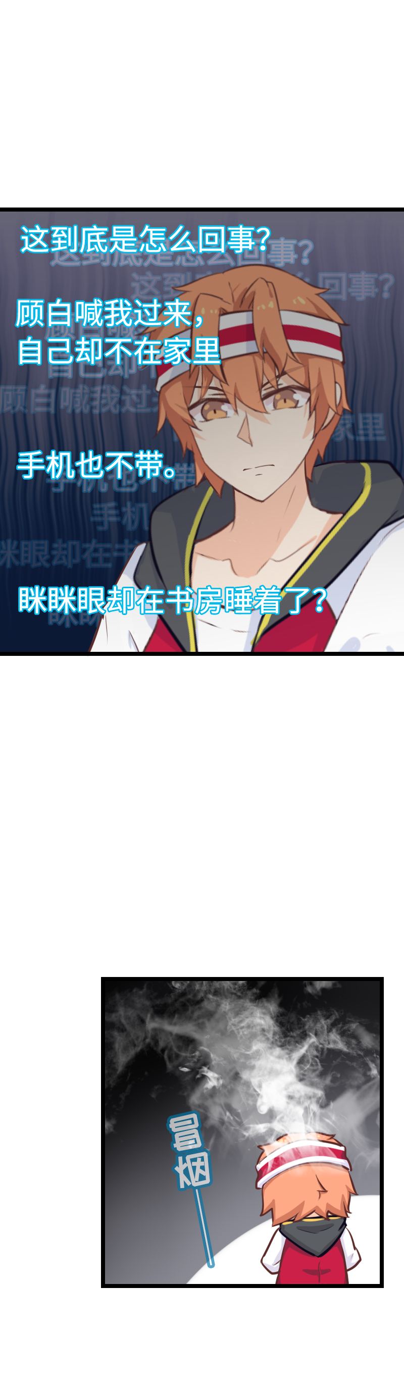 100.事态恶化-第105话