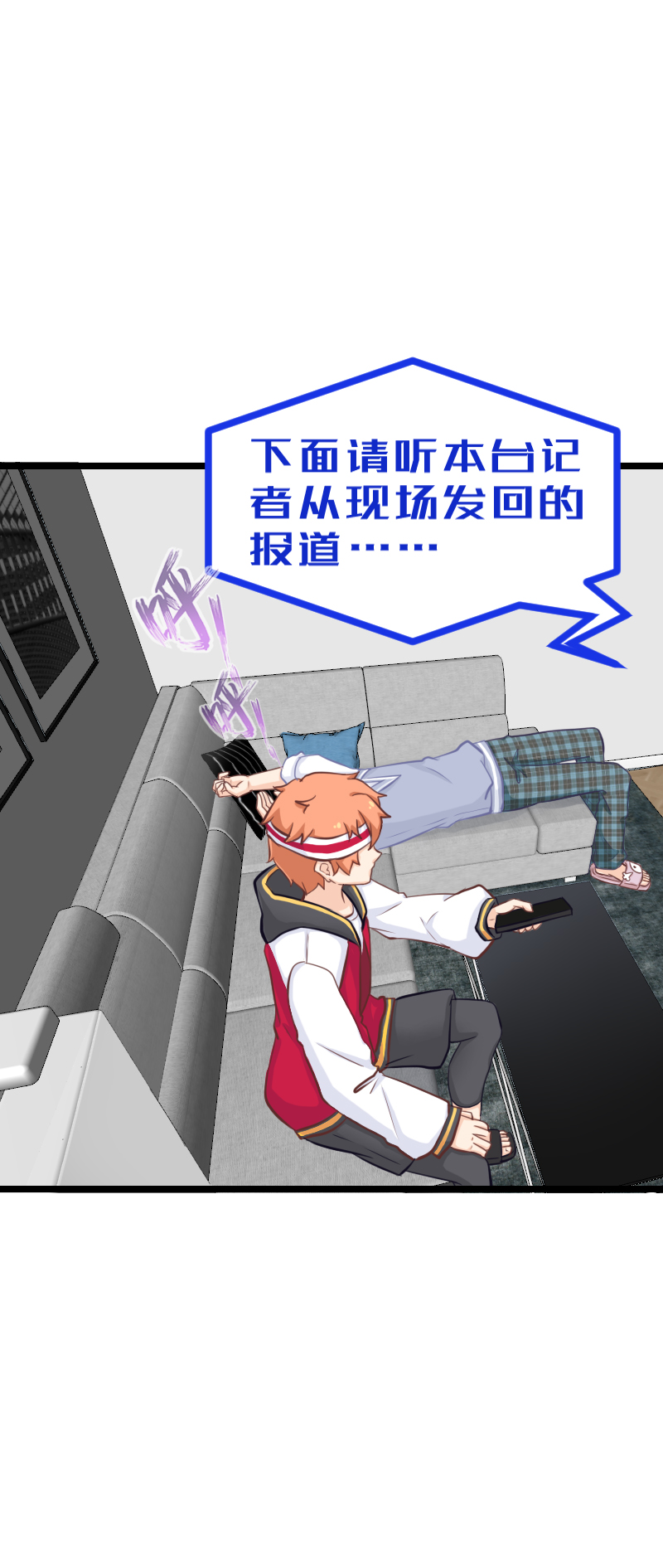 100.事态恶化-第105话