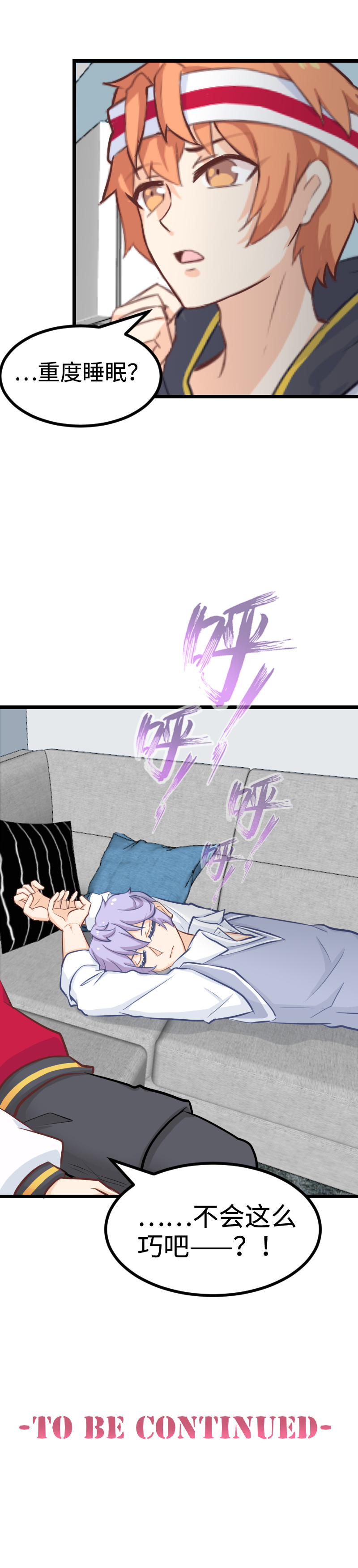 100.事态恶化-第105话