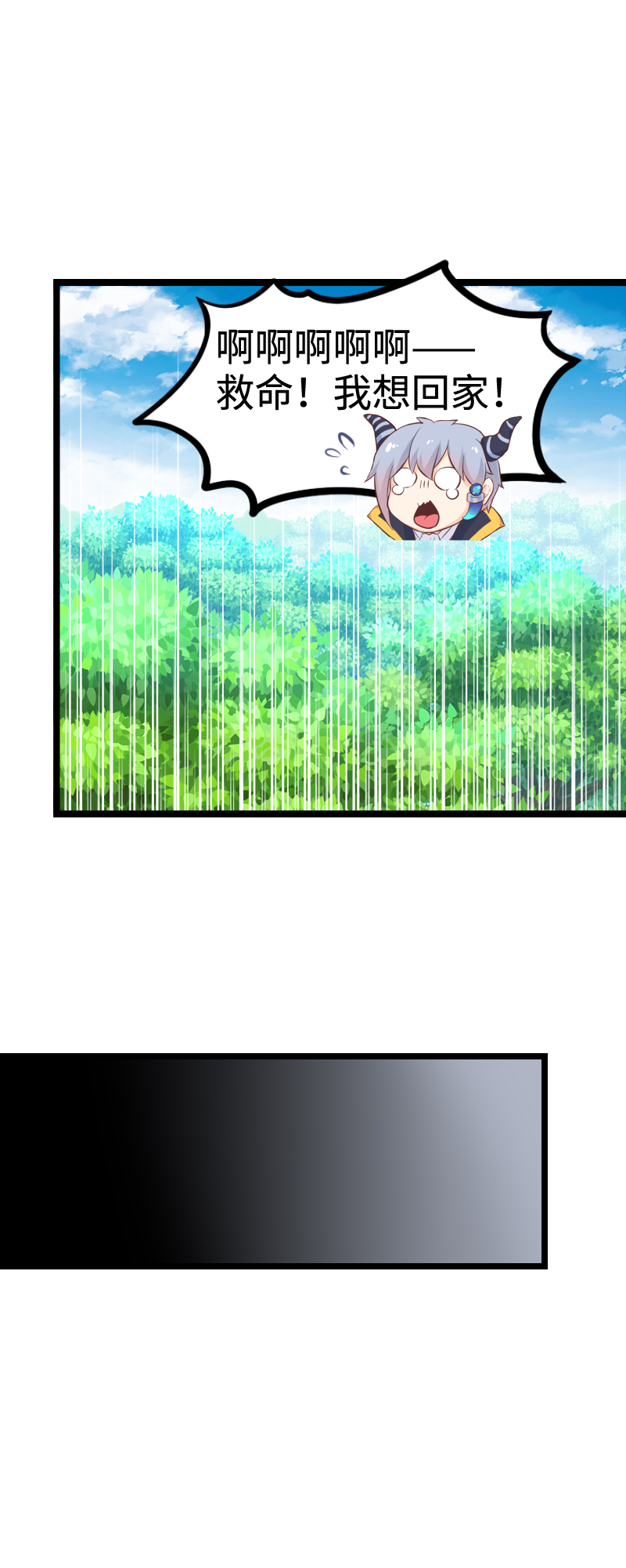 100.事态恶化-第105话