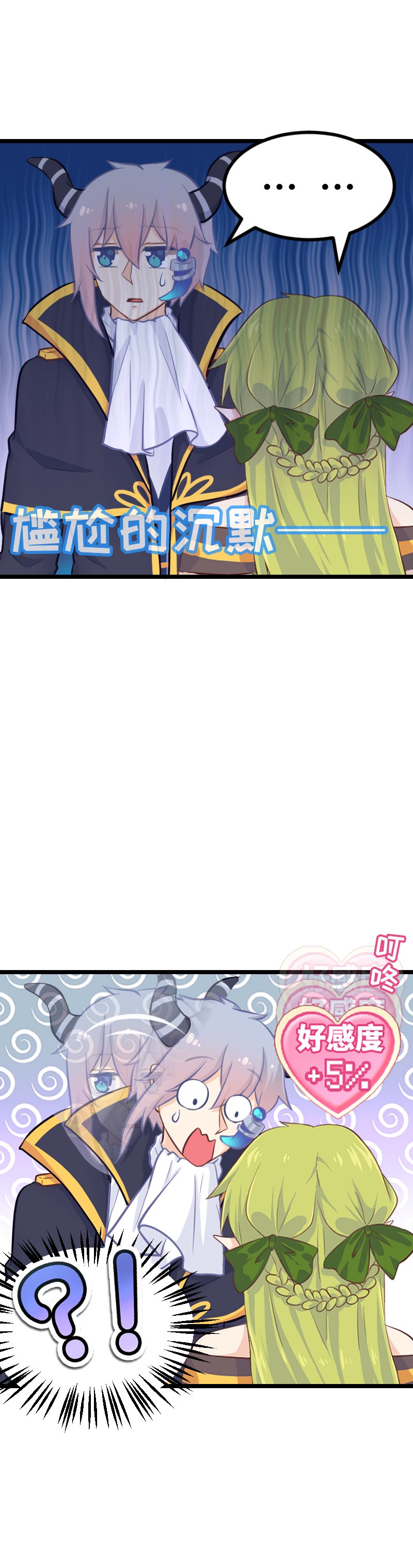 101.口味还挺重-第107话