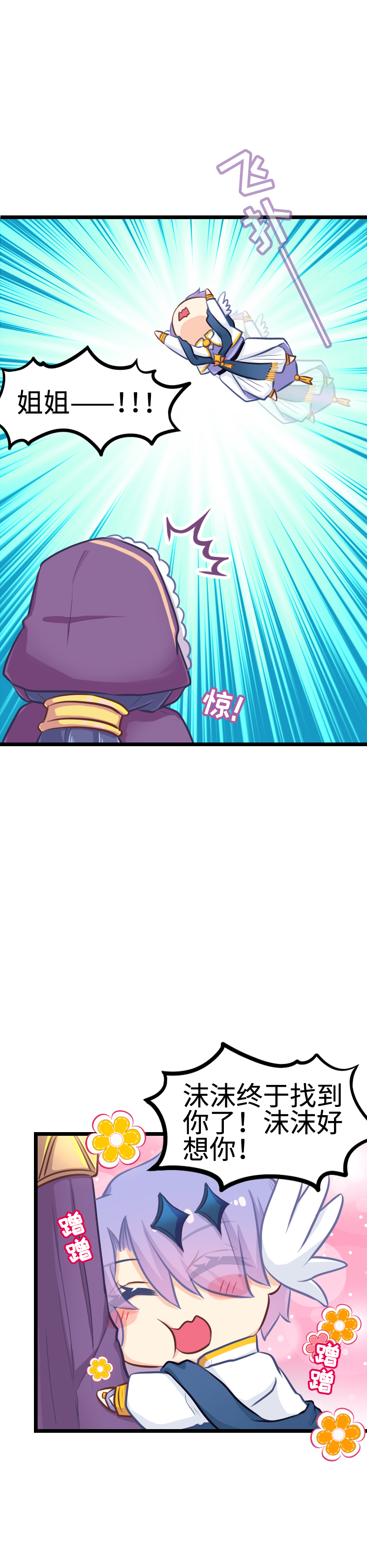 101.口味还挺重-第107话