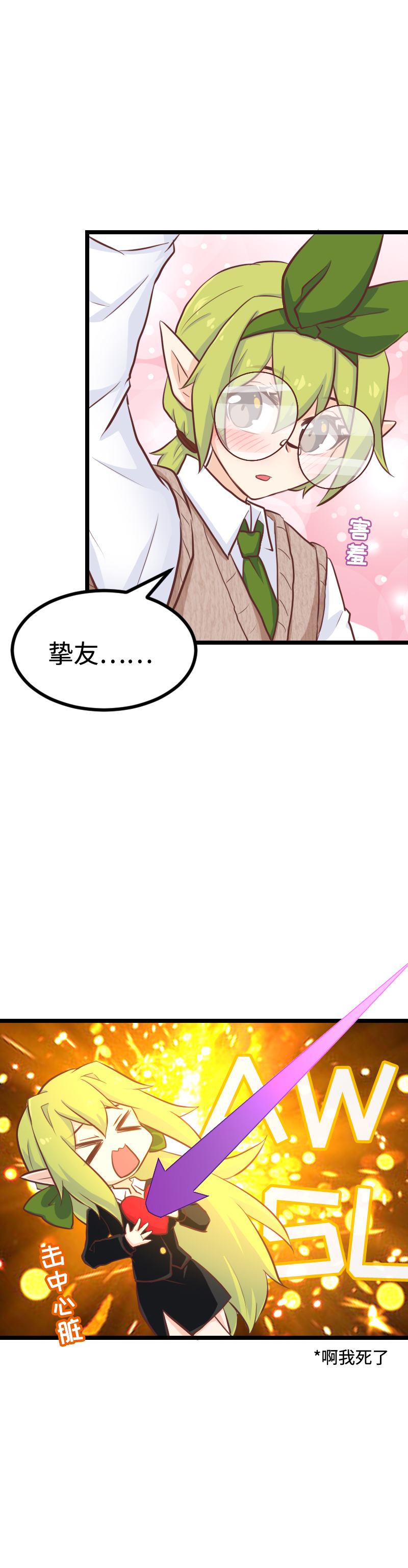 103.为艺术献身-第109话
