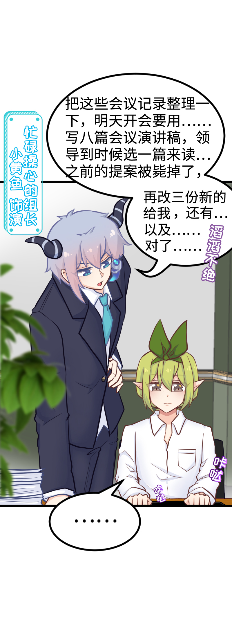 103.为艺术献身-第109话