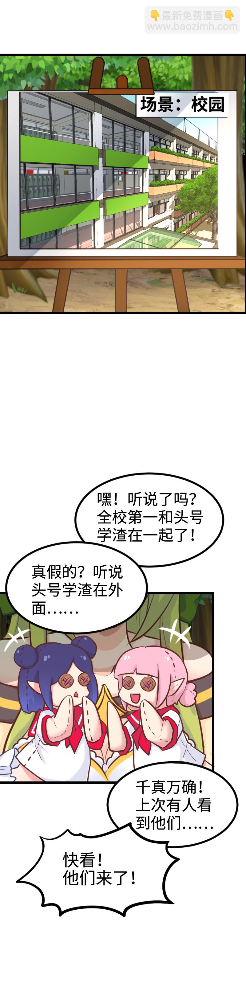 103.为艺术献身-第109话