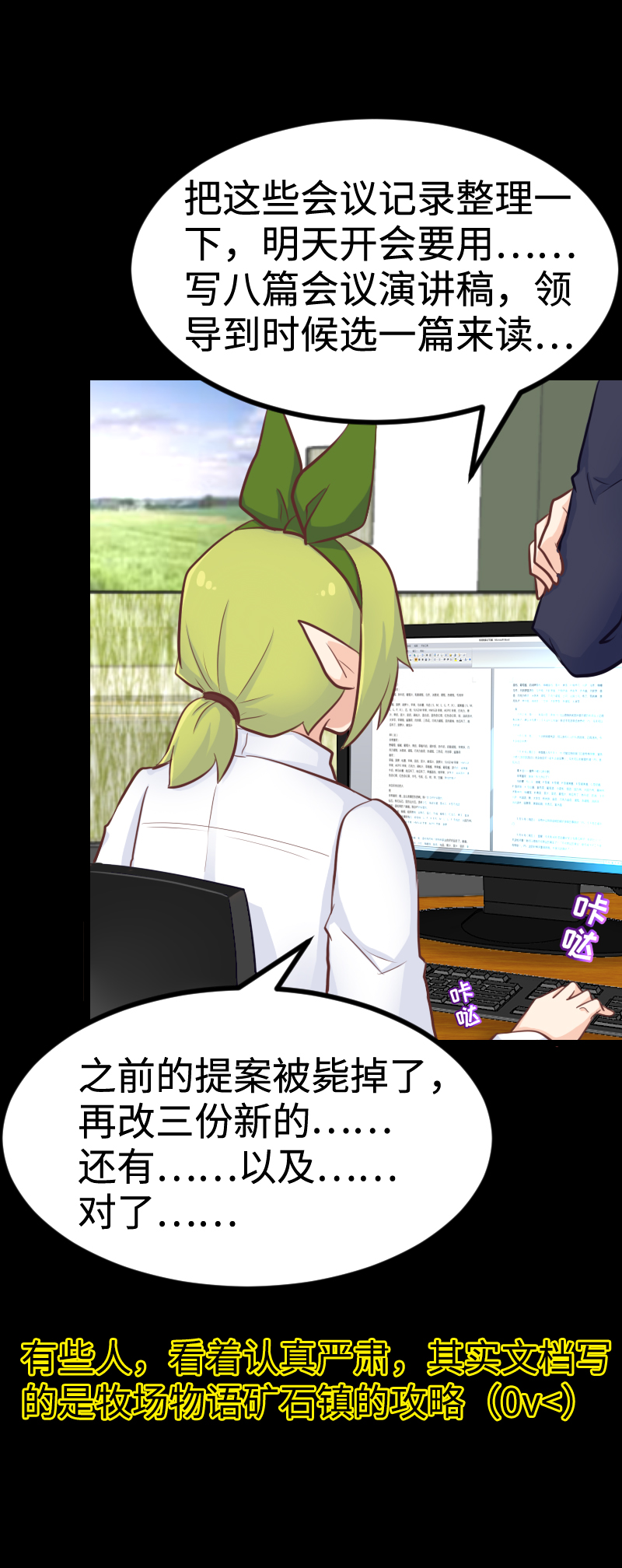 103.为艺术献身-第109话