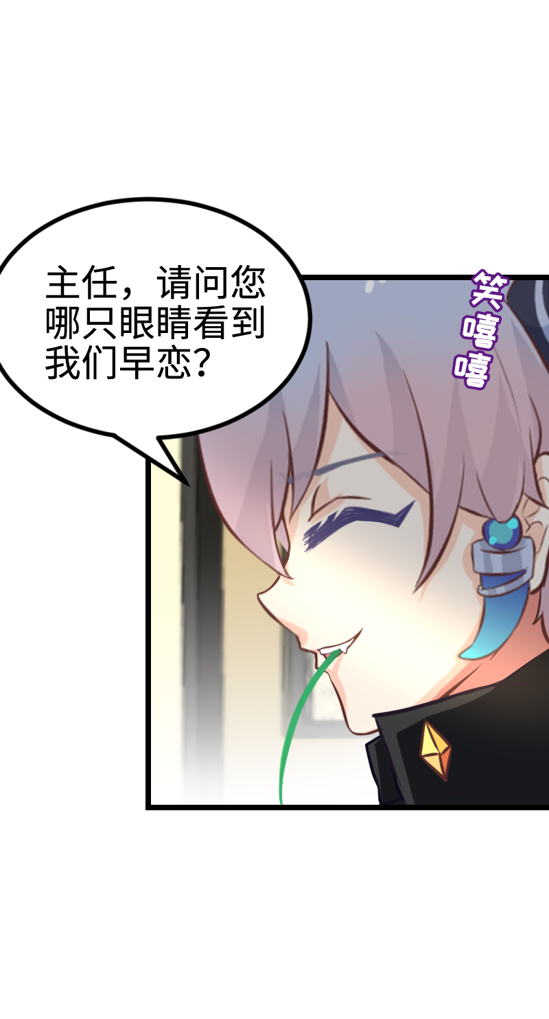 103.为艺术献身-第109话