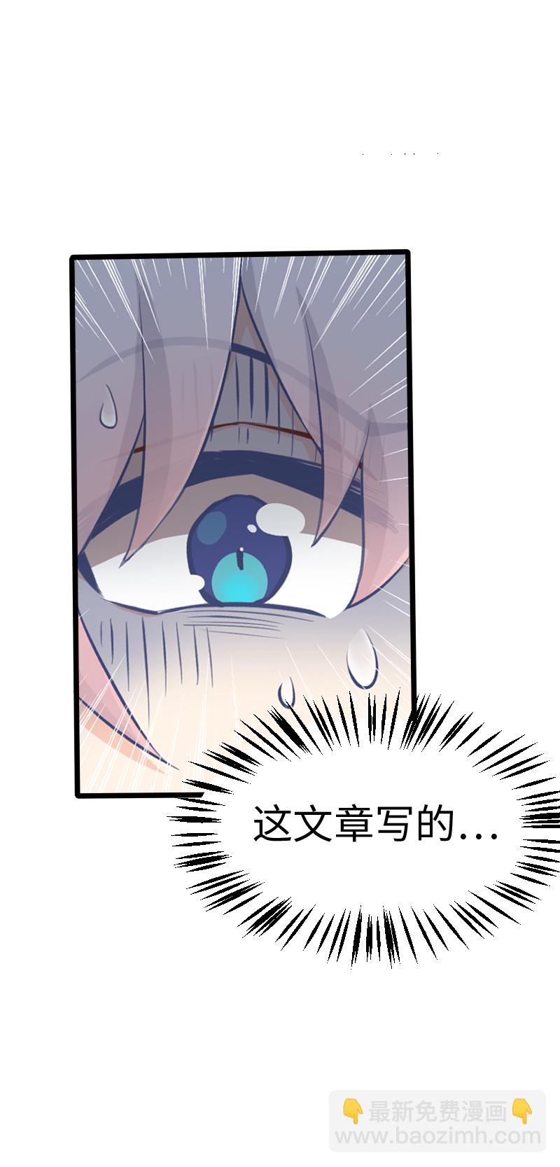 105.谢谢你-第111话