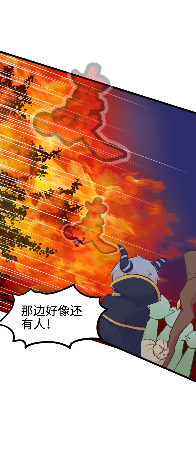 107.魔鬼的脚滑-第113话
