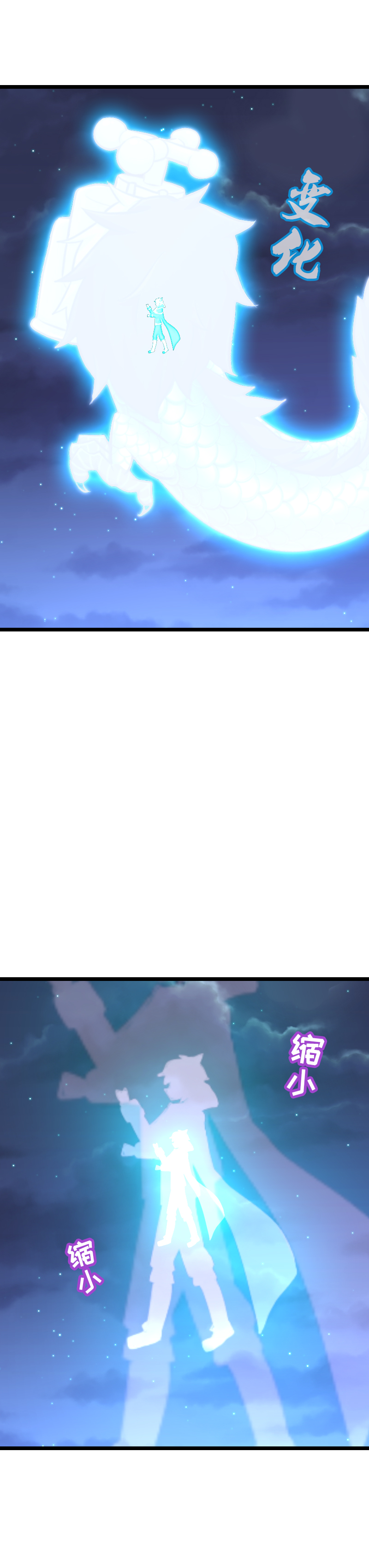 109.援军到达！-第115话