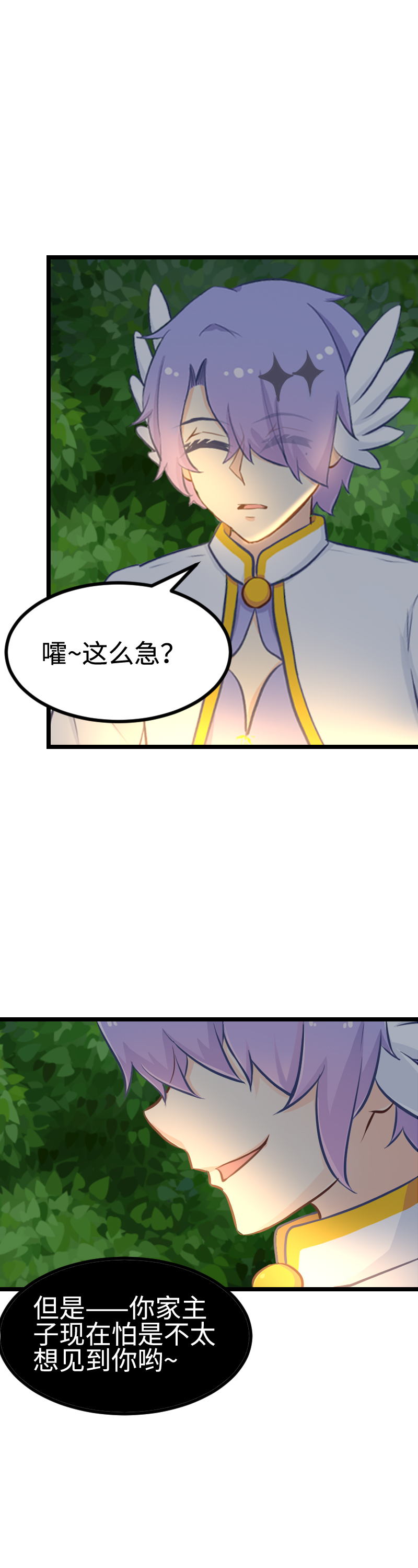 109.援军到达！-第115话