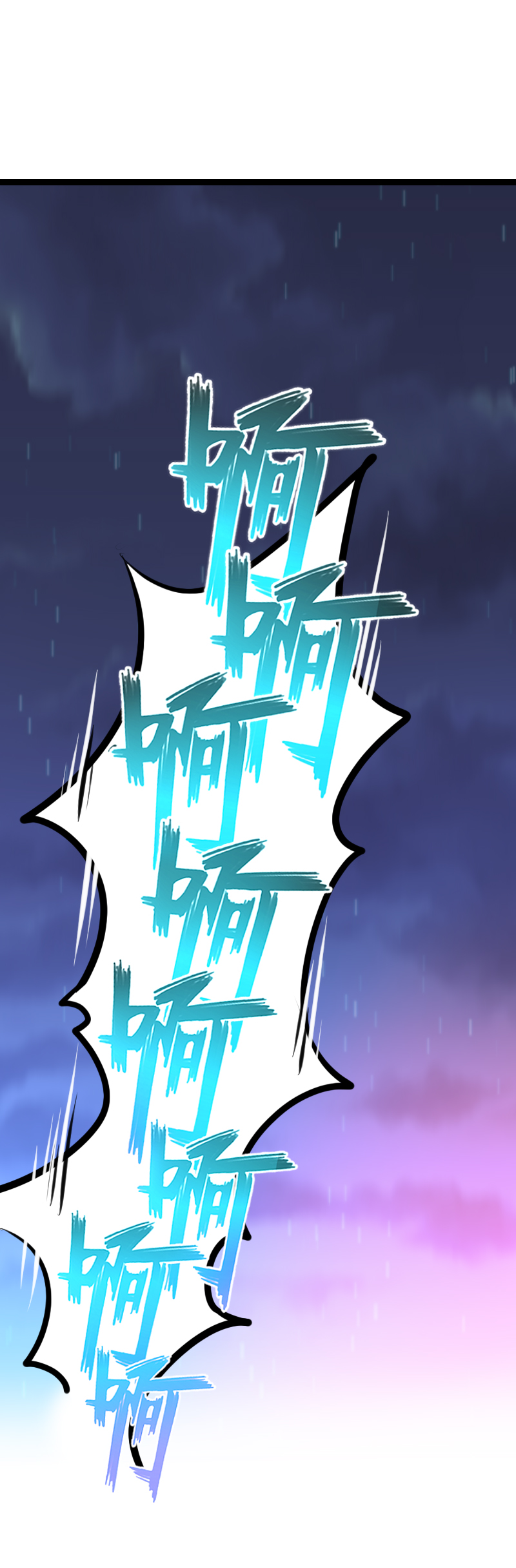 109.援军到达！-第115话