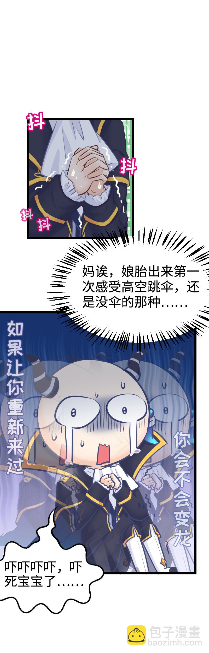 109.援军到达！-第115话