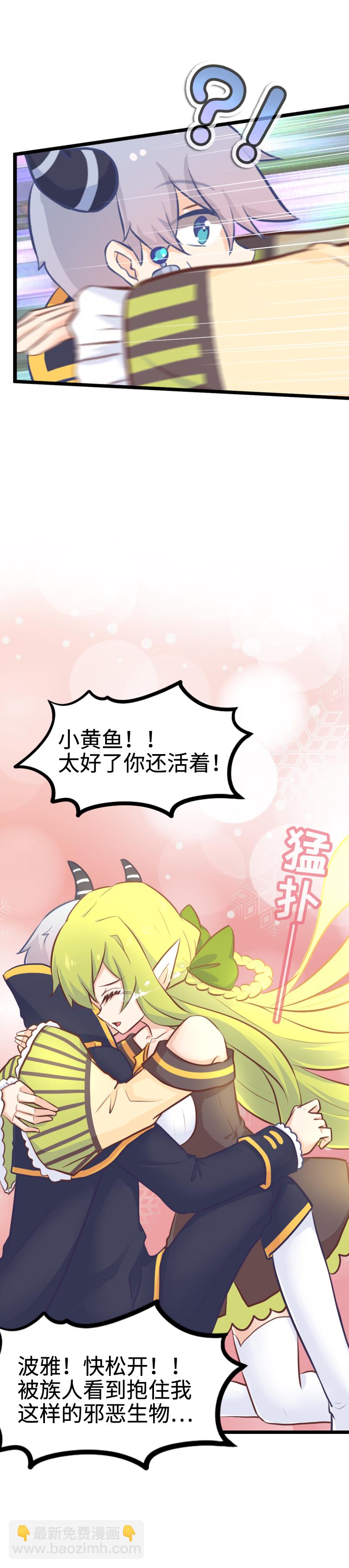 109.援军到达！-第115话