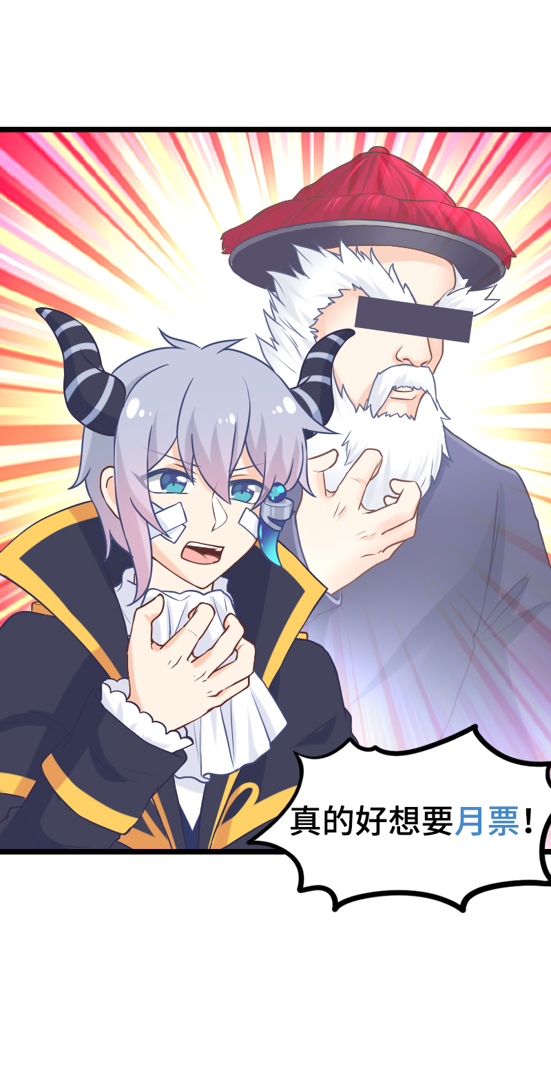 111.勇者闯情关-第117话