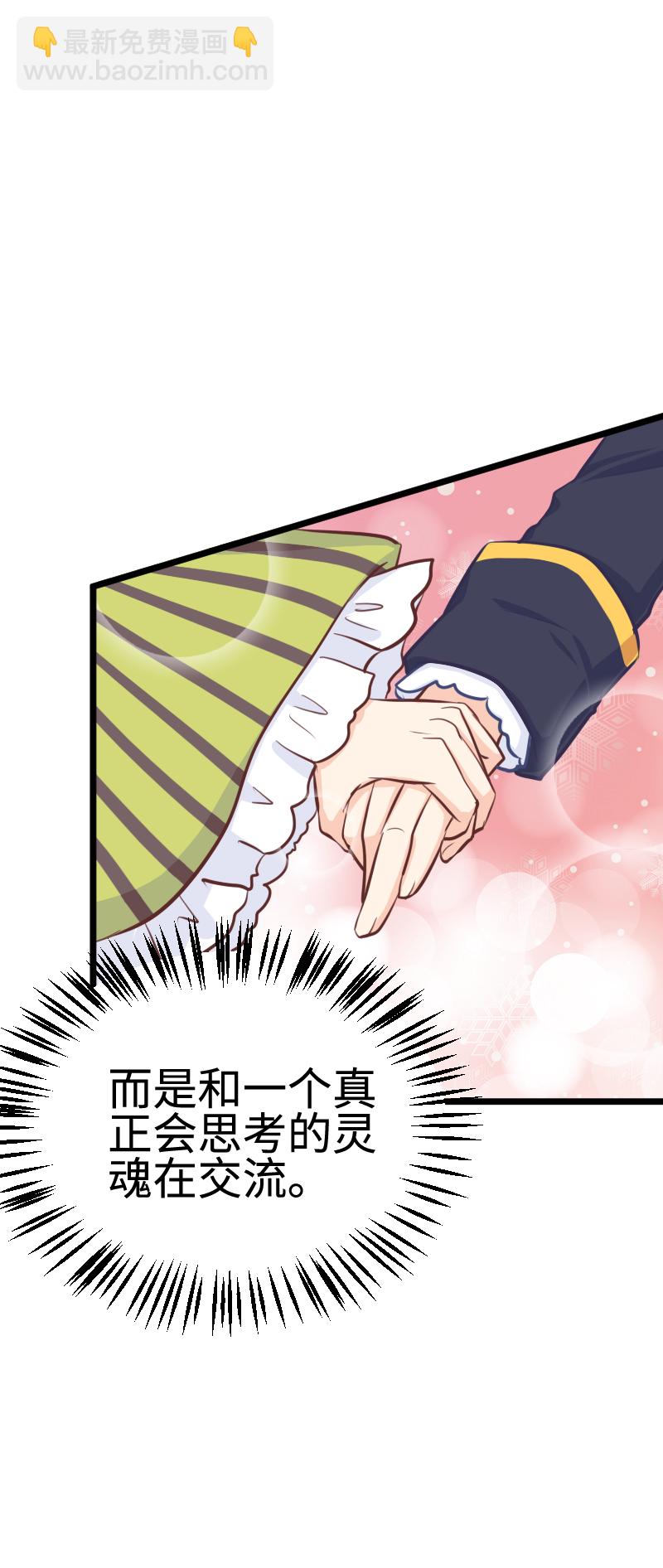 113.预言&middot;传说-第119话