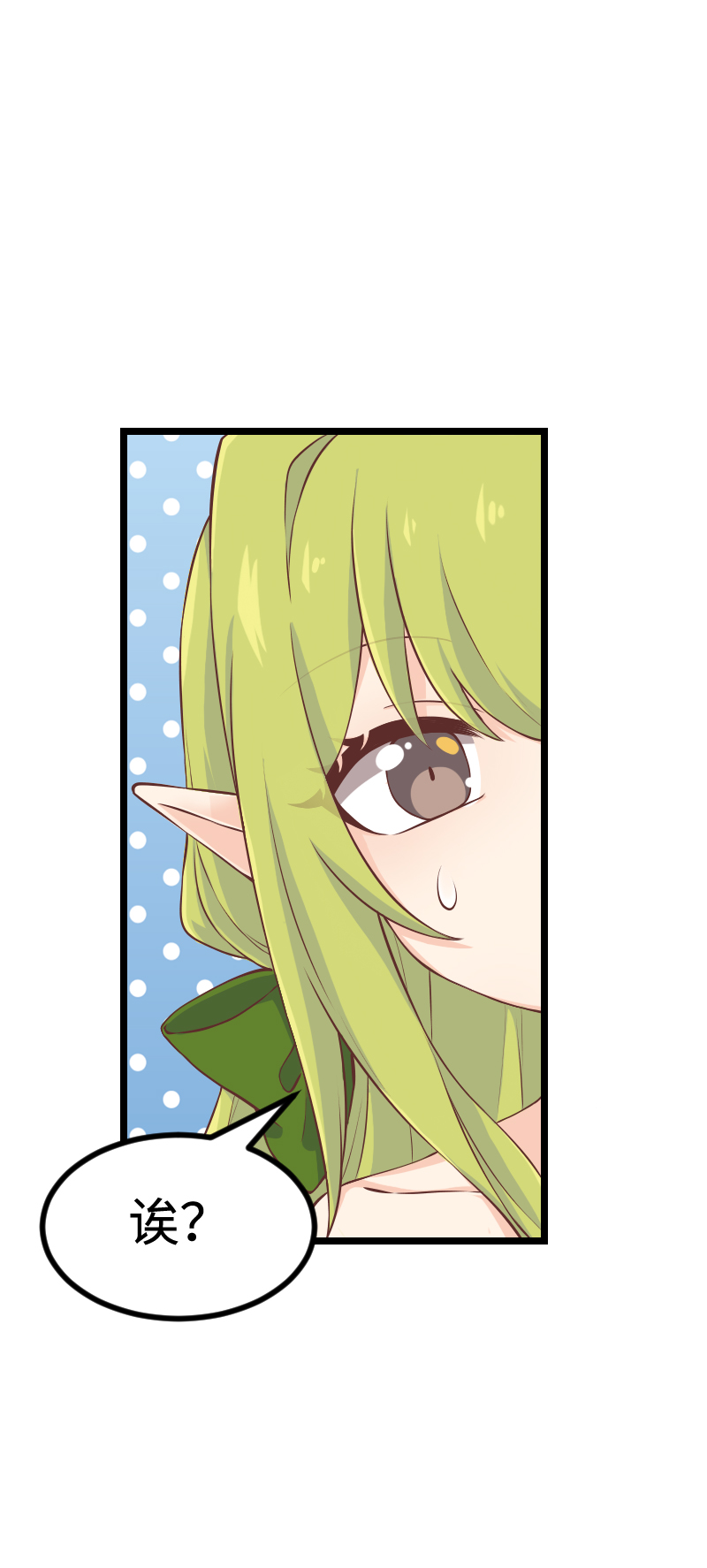 113.预言&middot;传说-第119话