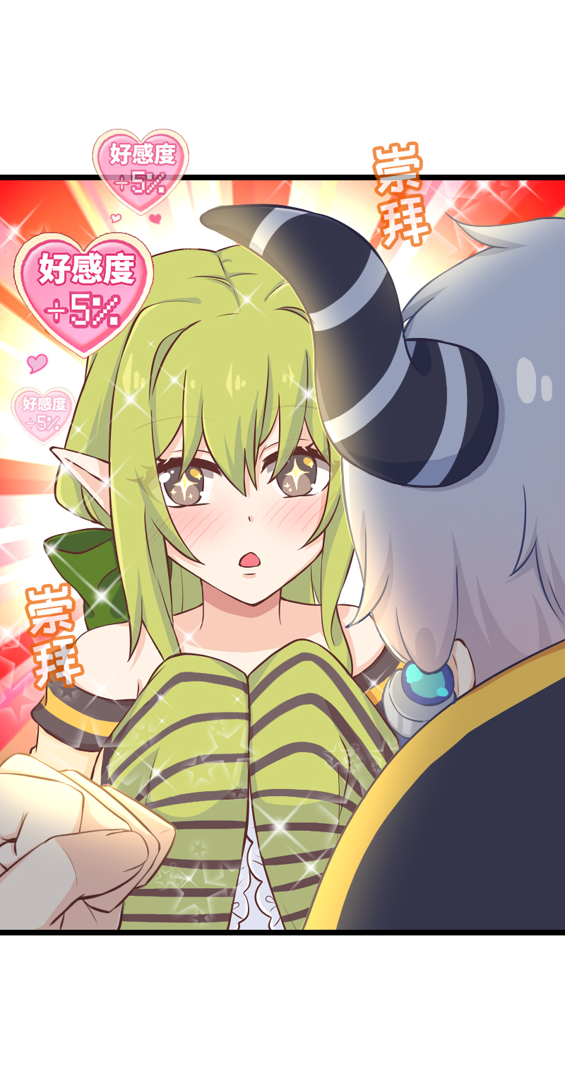 113.预言&middot;传说-第119话