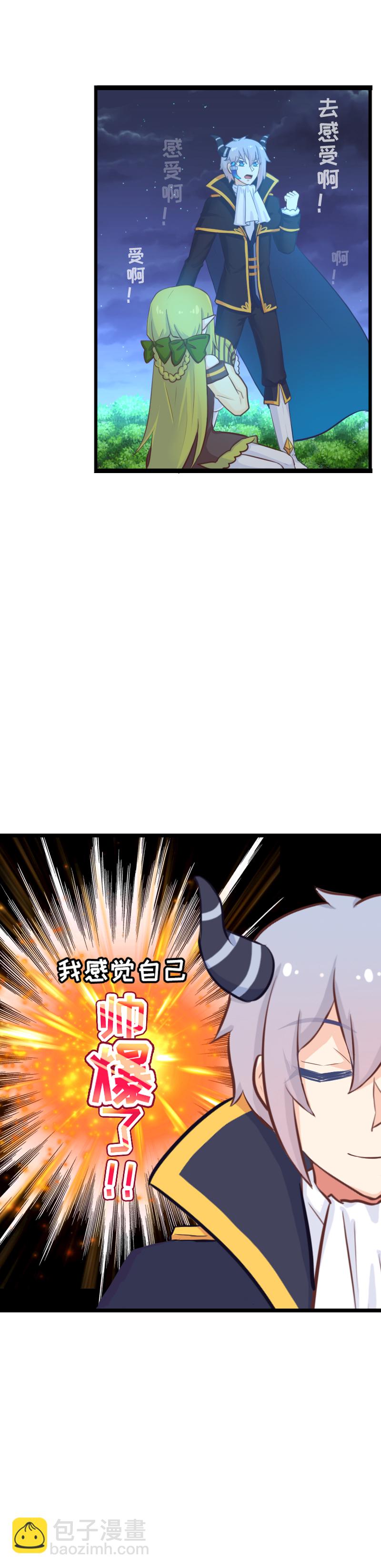 113.预言&middot;传说-第119话