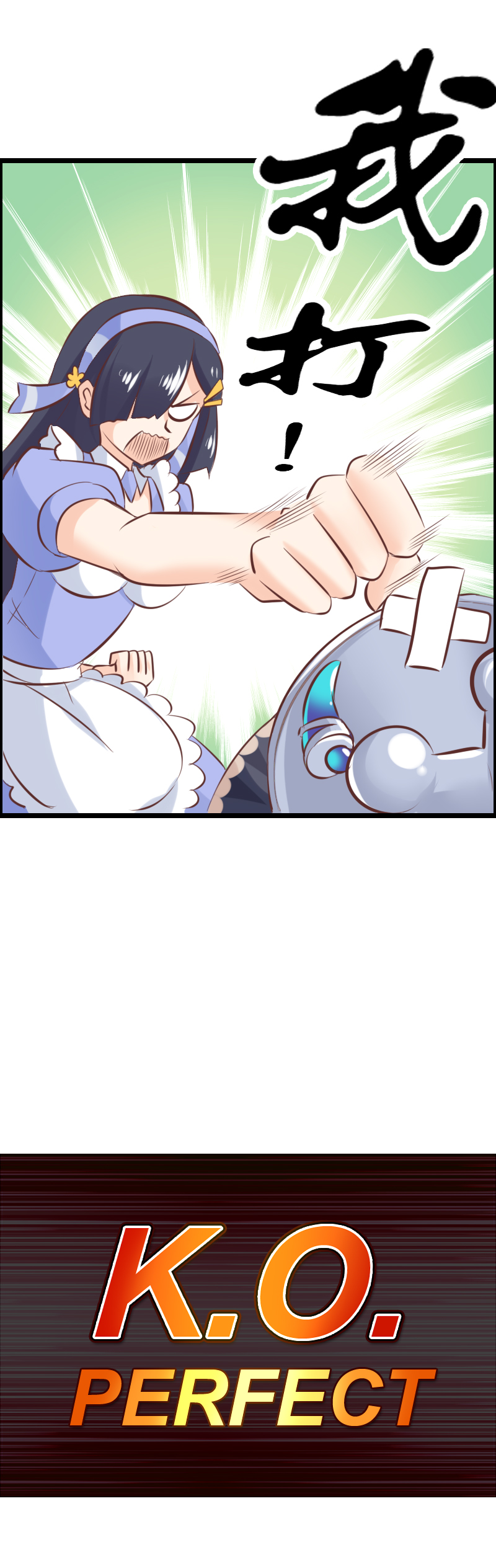 13.魔王变身！-第13话