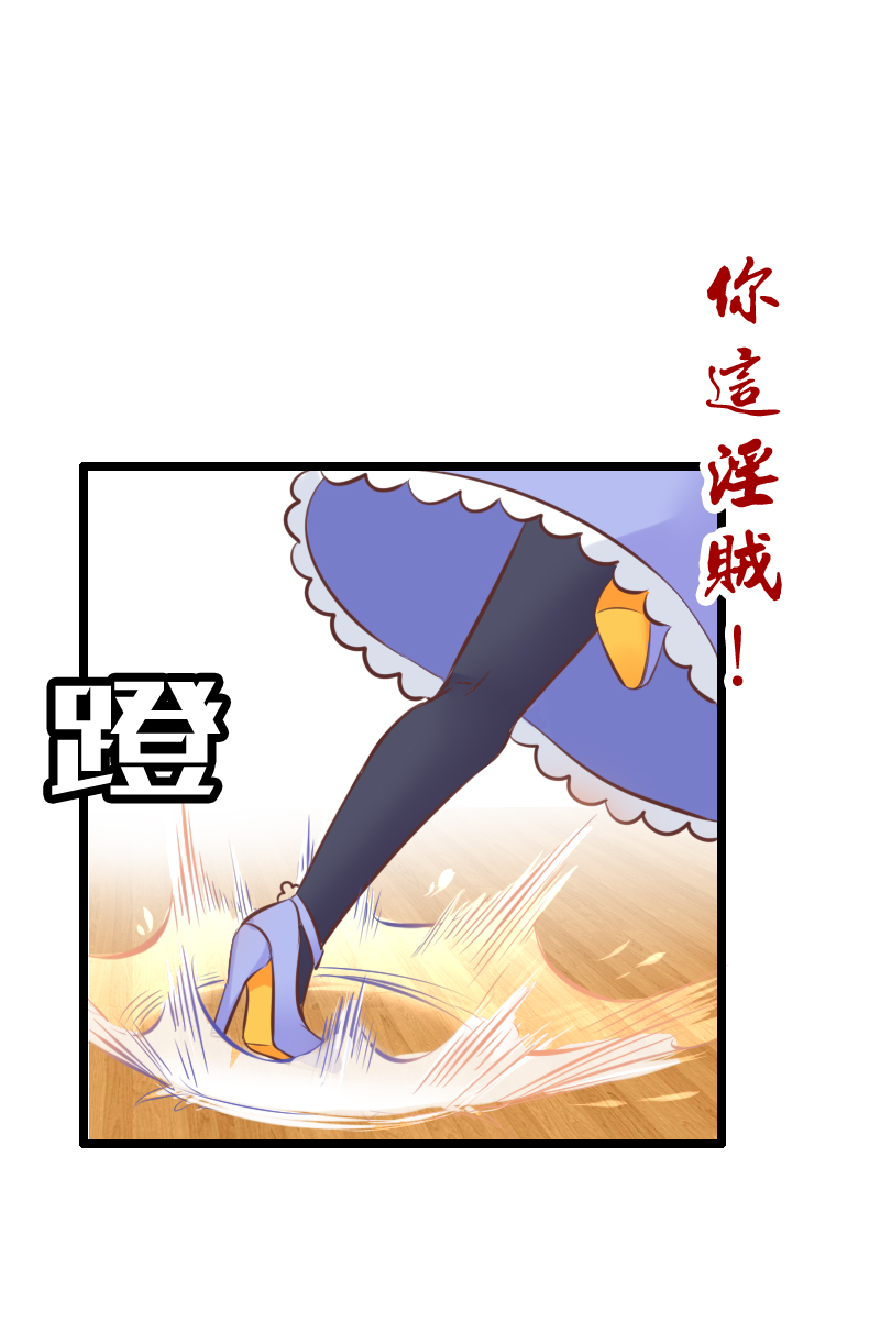 13.魔王变身！-第13话