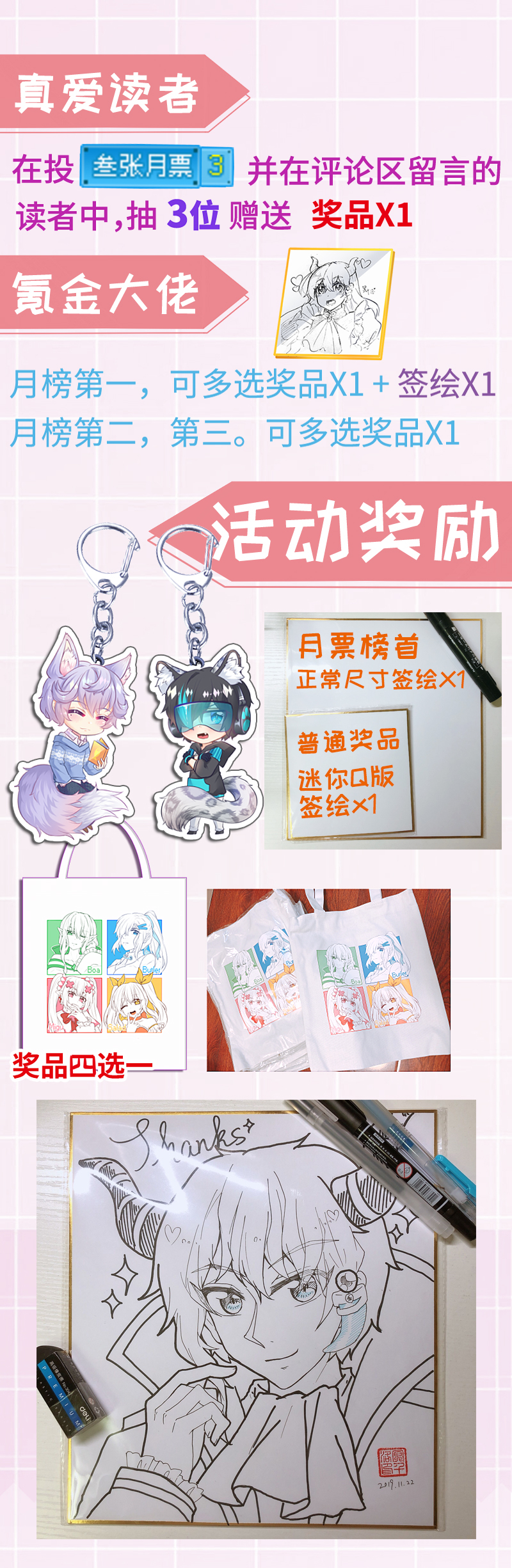115.开门！查寝！-第121话