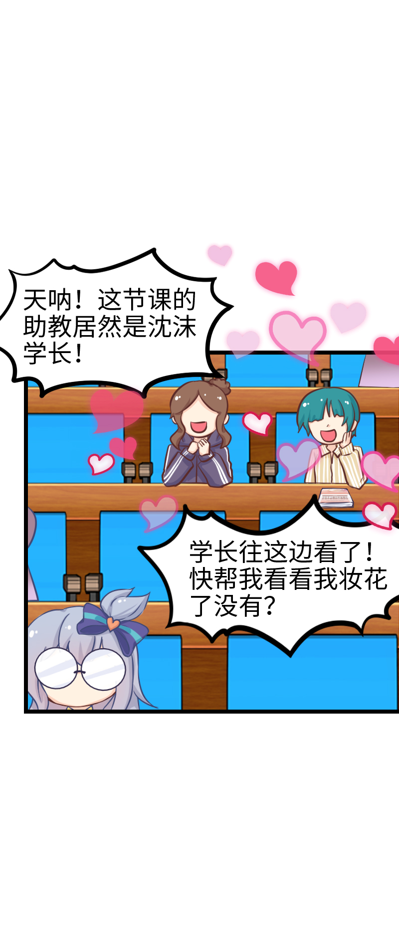 117.点名危机-第123话