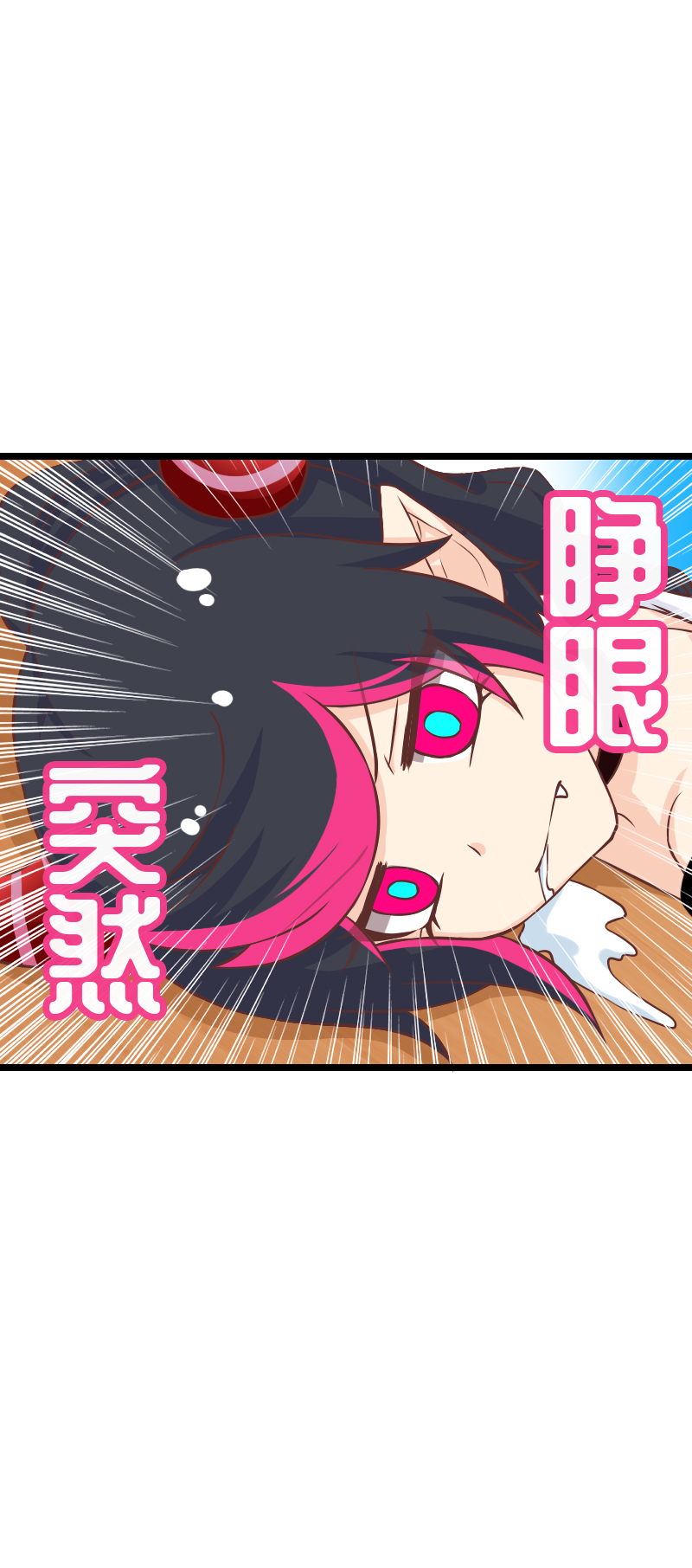 117.点名危机-第123话