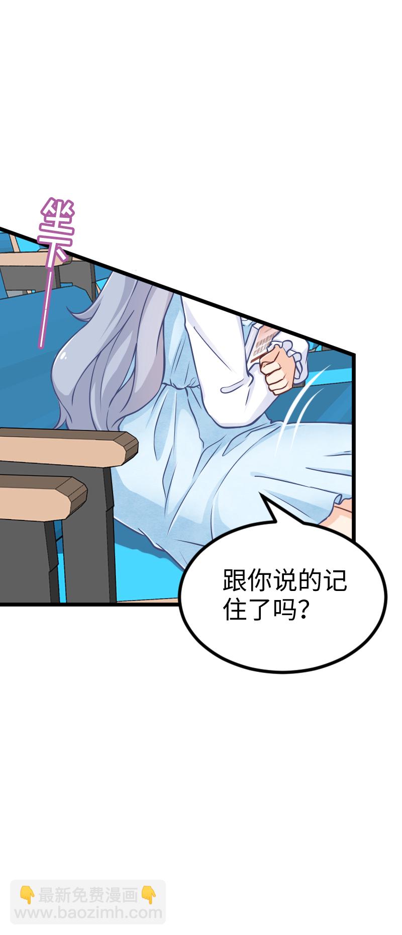117.点名危机-第123话