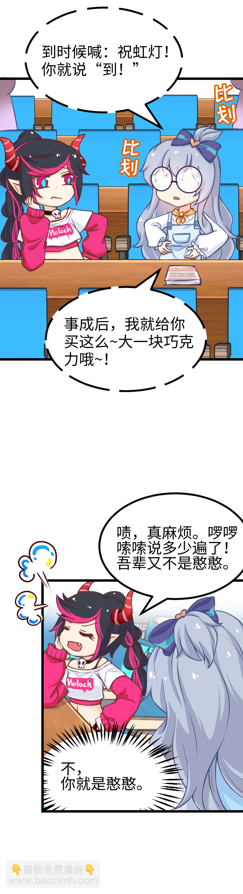 117.点名危机-第123话