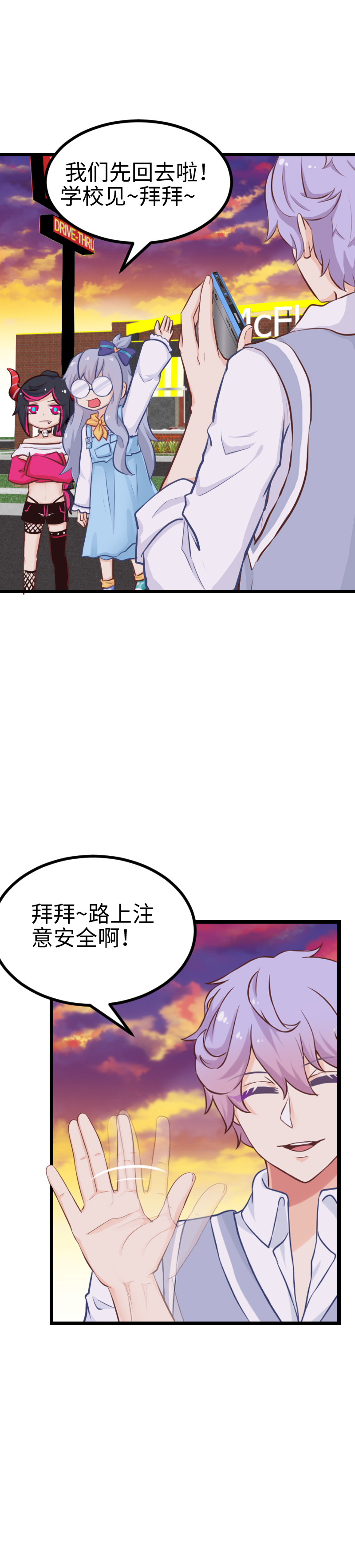 120.游乐园-第127话