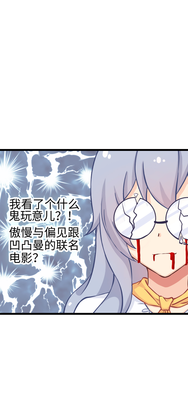 120.游乐园-第127话