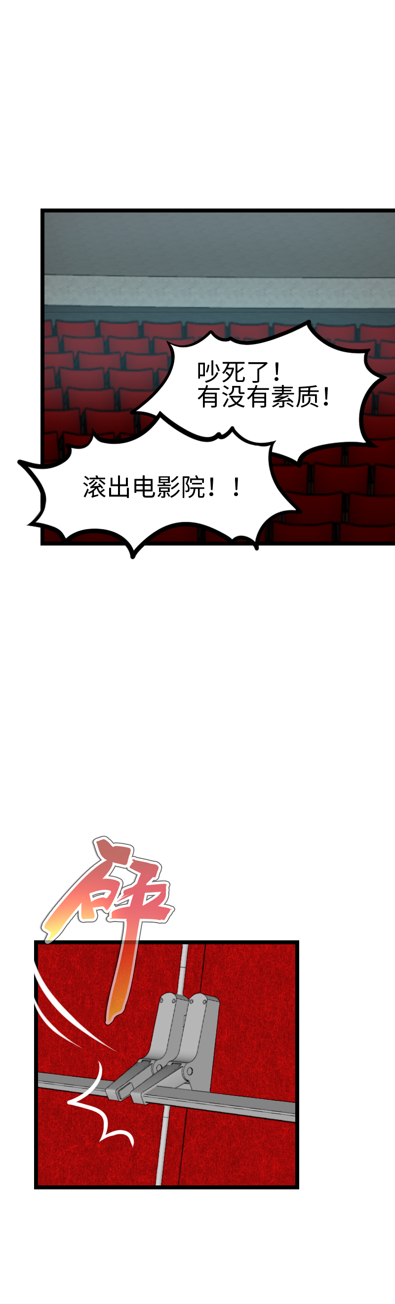 120.游乐园-第127话