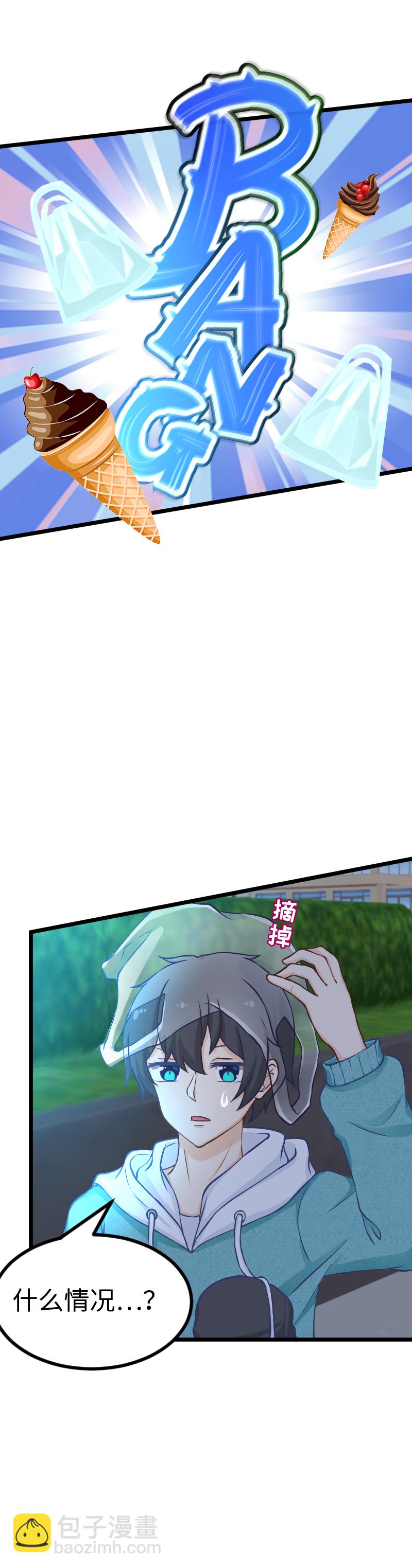 122.不撞不相识-第129话