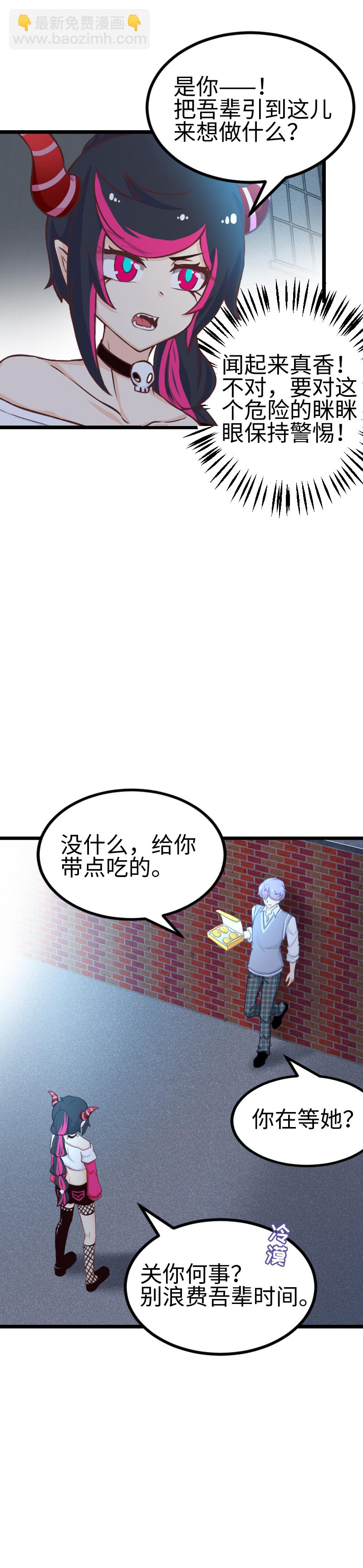 122.不撞不相识-第129话