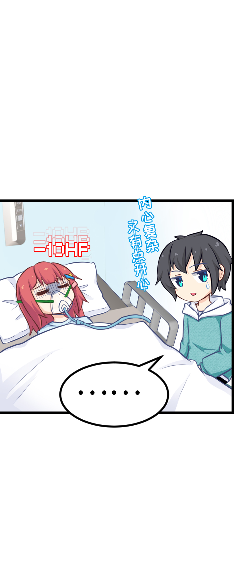 126.新世界-第133话