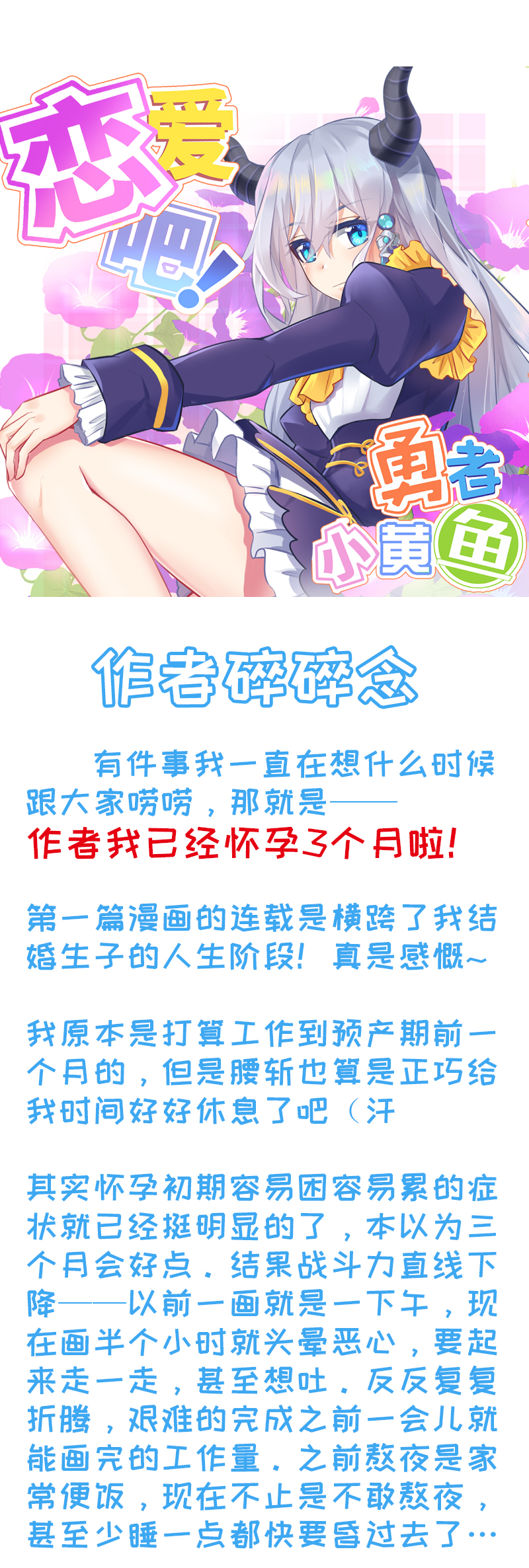 126.新世界-第133话