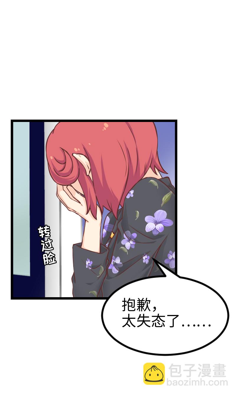 126.新世界-第133话
