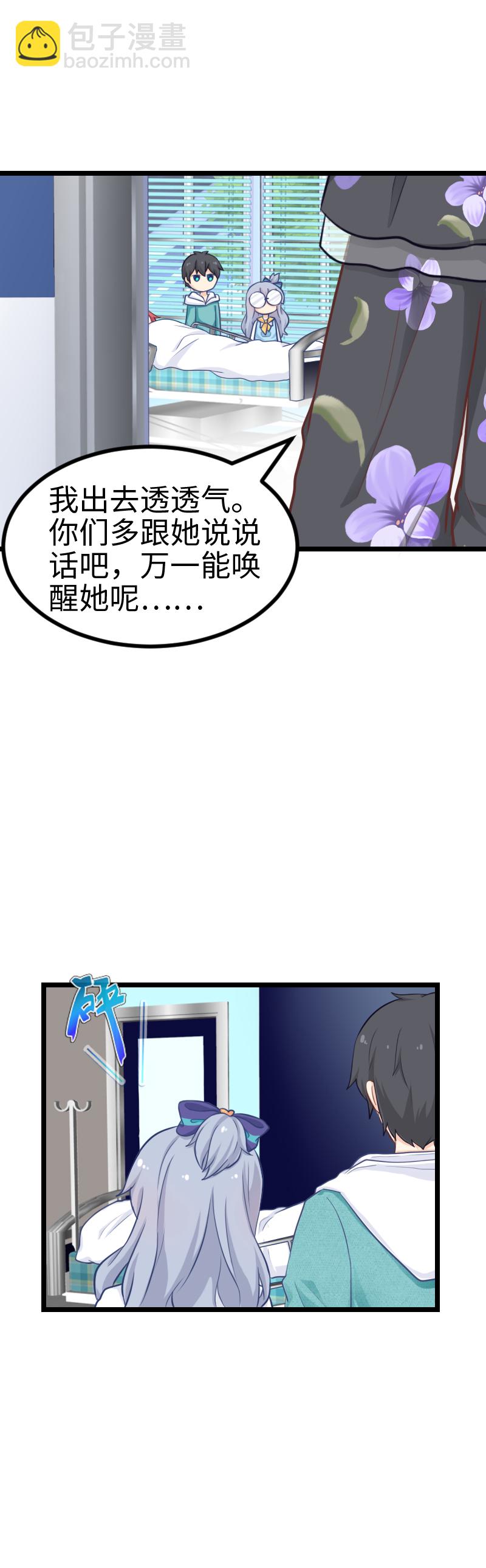 126.新世界-第133话