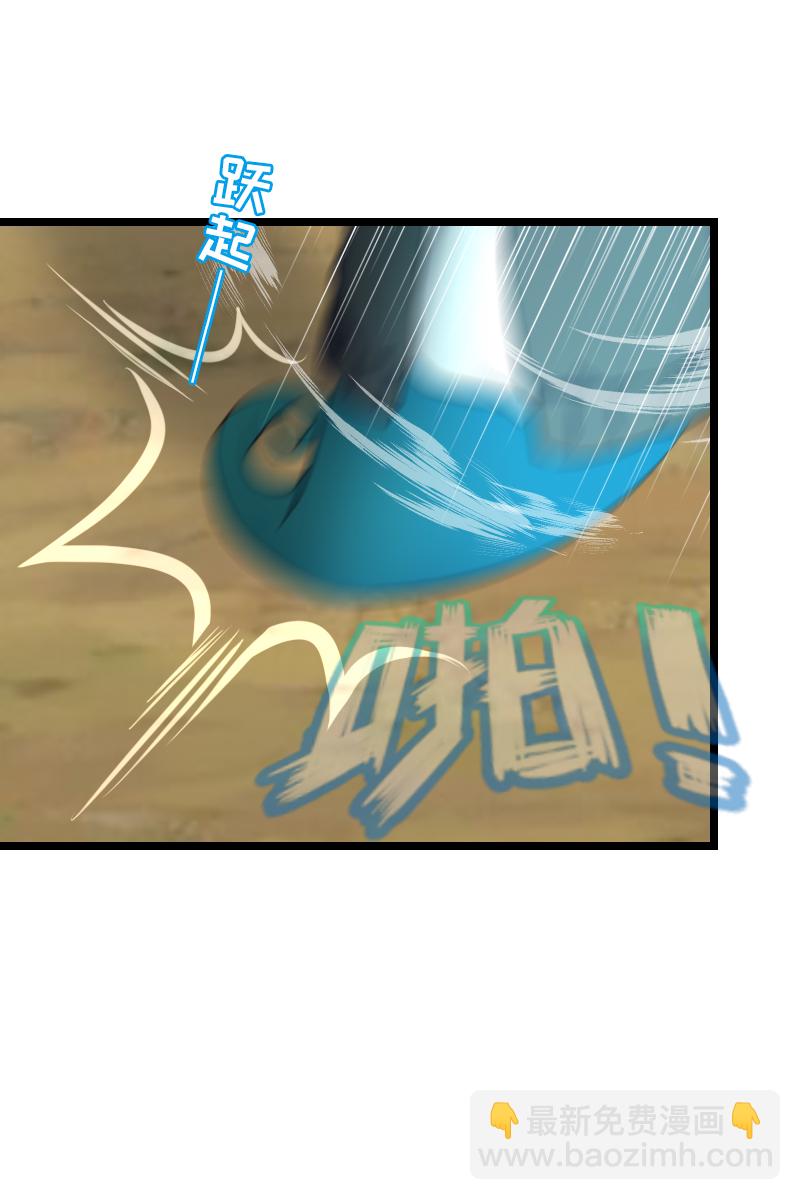 128.备用程序-第135话