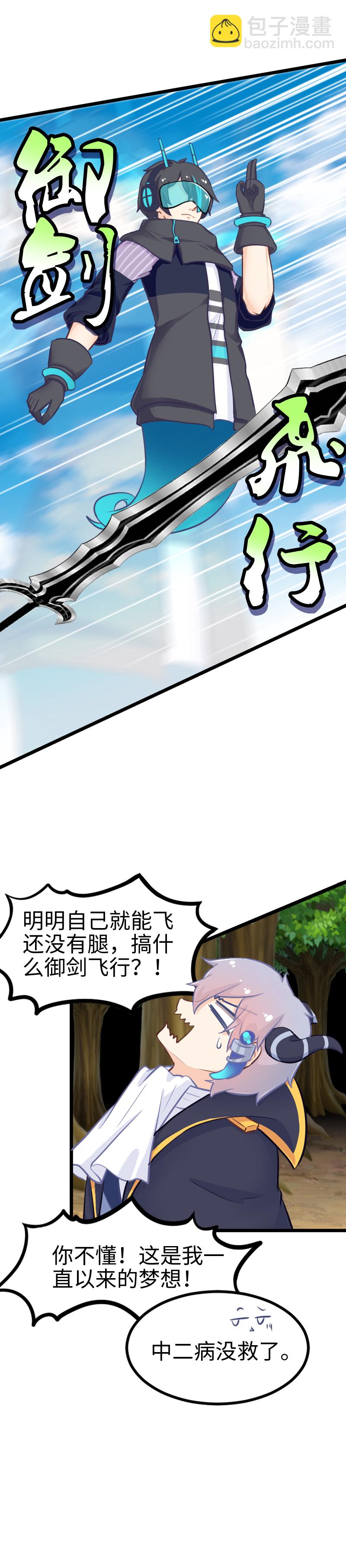 128.备用程序-第135话
