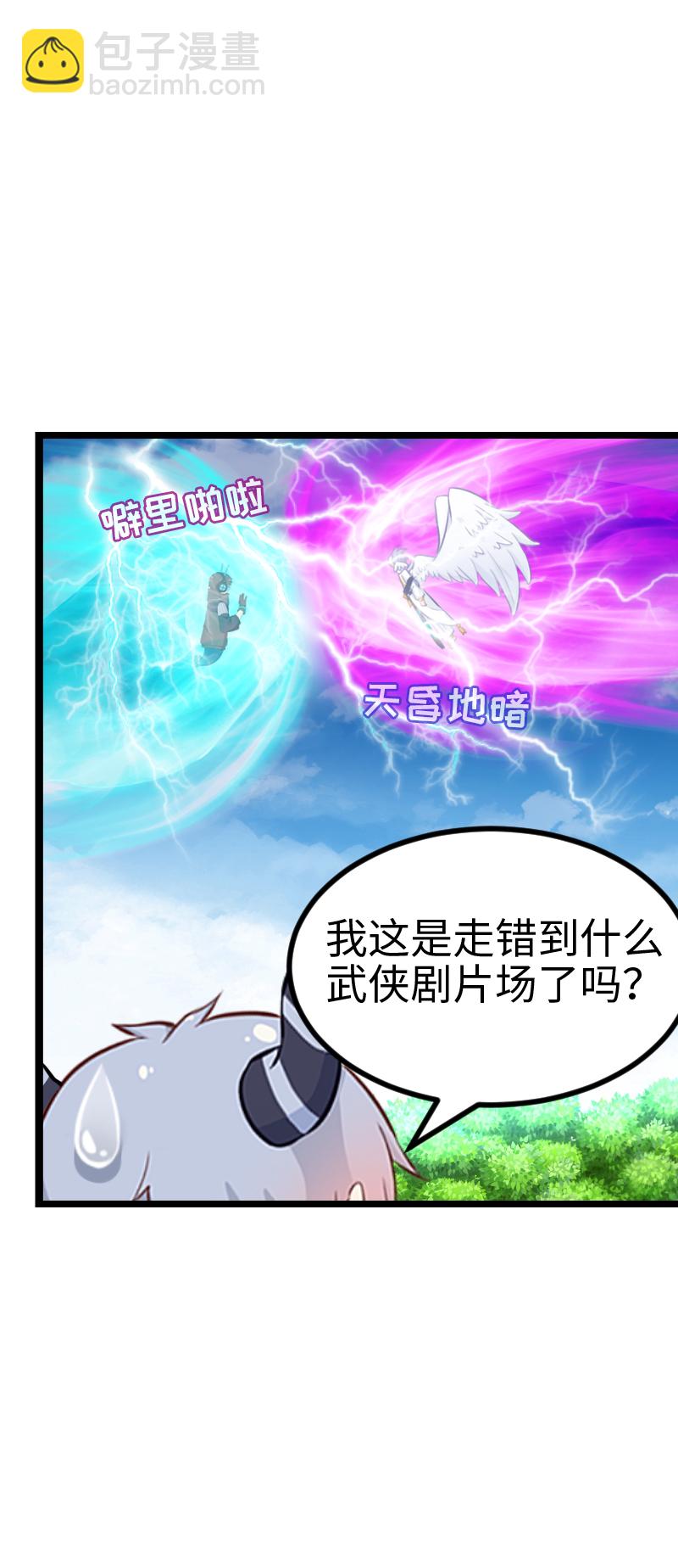 128.备用程序-第135话