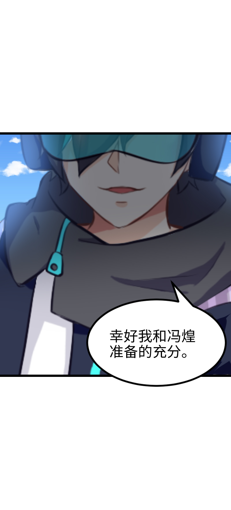 128.备用程序-第135话