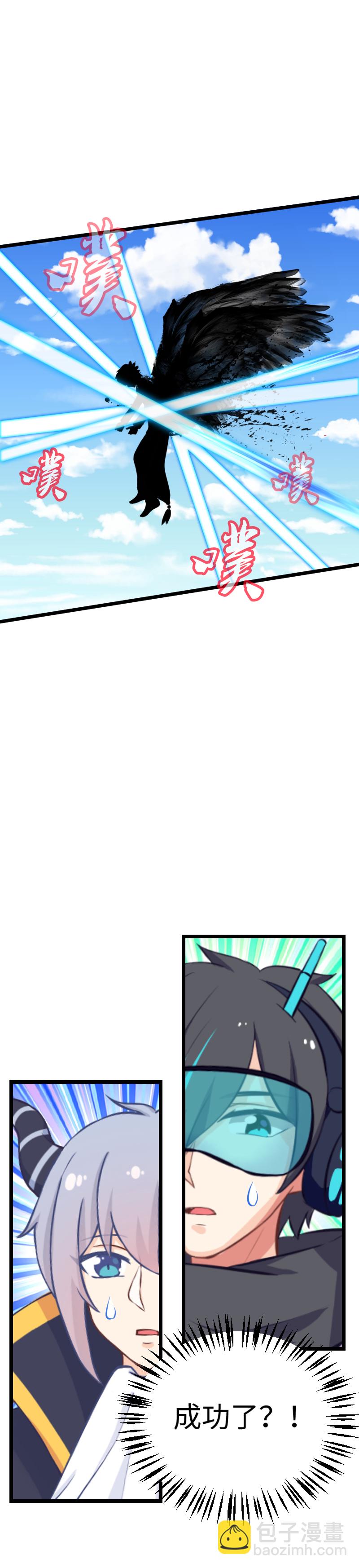 128.备用程序-第135话