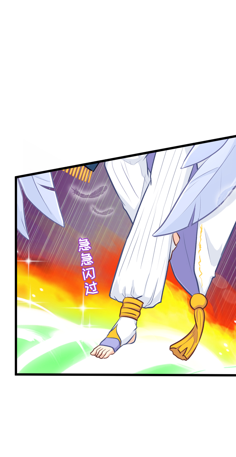 128.备用程序-第135话