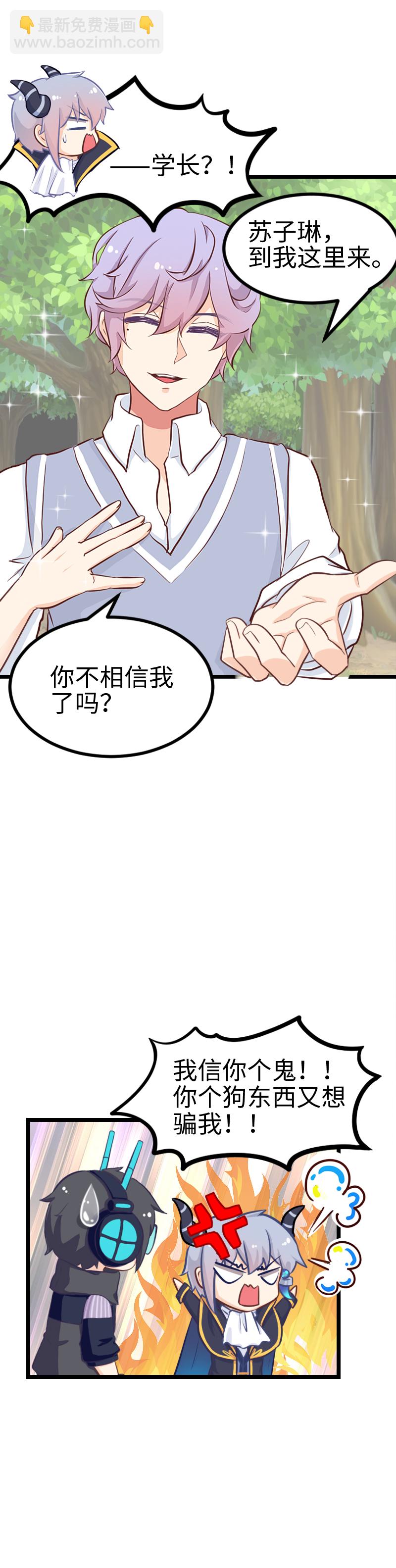 128.备用程序-第135话