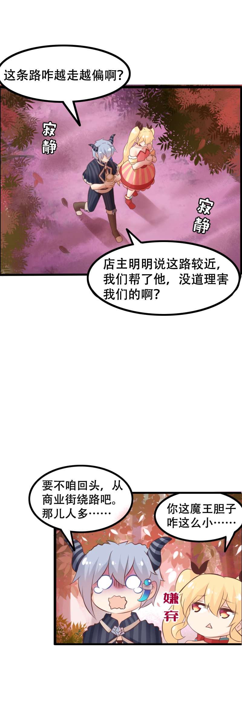 20.母猪助产术-第21话