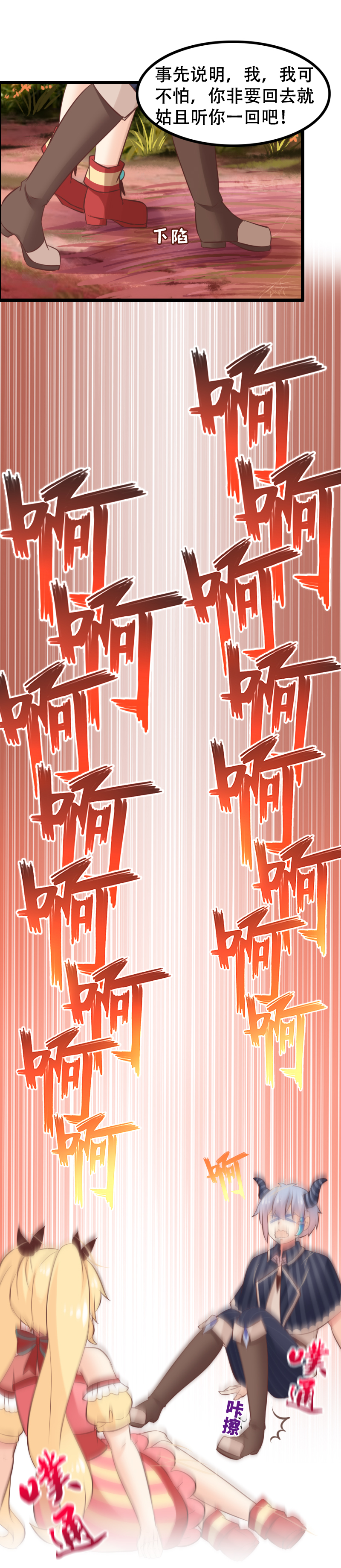 20.母猪助产术-第21话