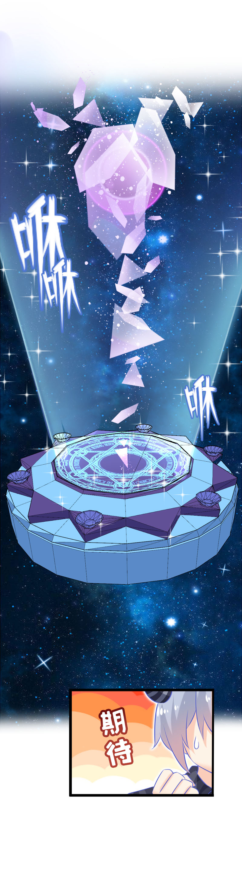 22.绝世轻功-第23话