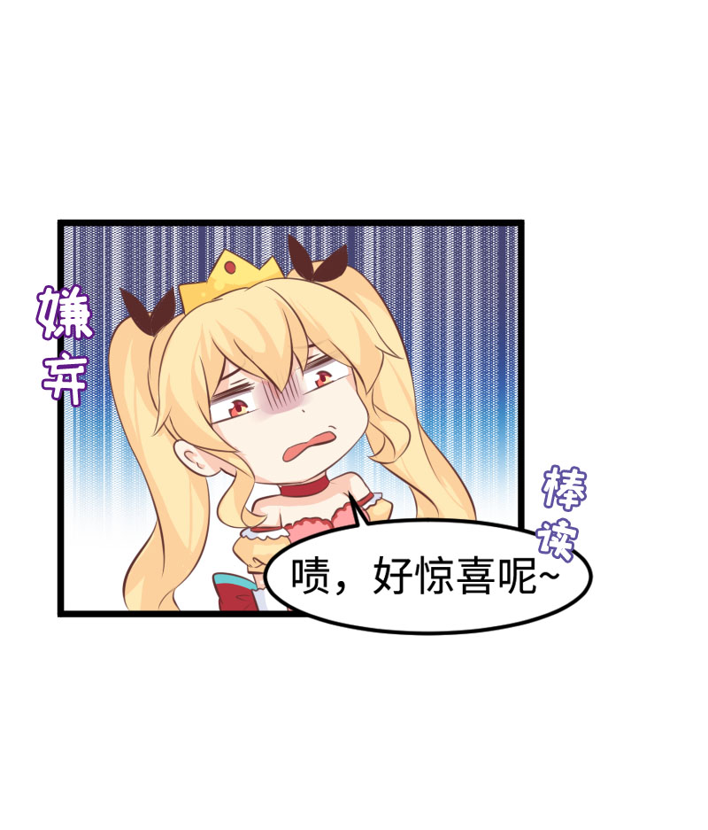 24.叛徒-第25话